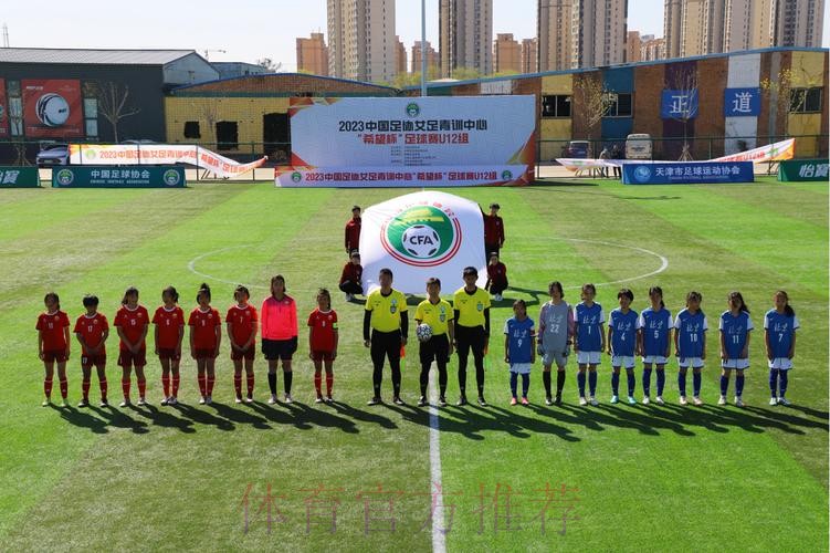 首届青训中心“希望杯”比赛继续精彩进行